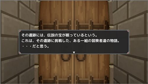 遺跡探検３Ｄ Game Screen Shot2