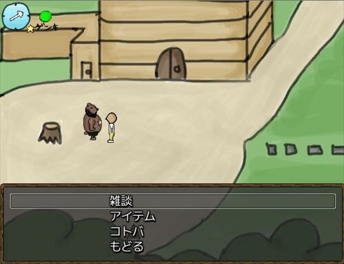 コトノハタウン ゲーム画面