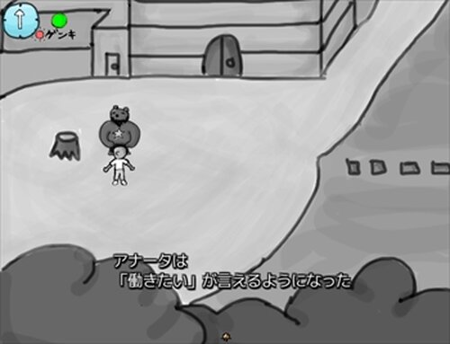 コトノハタウン Game Screen Shot3