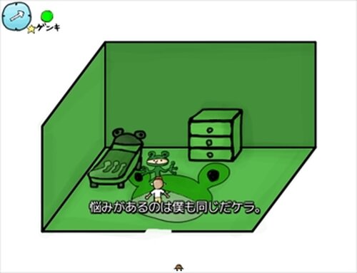 コトノハタウン Game Screen Shot4