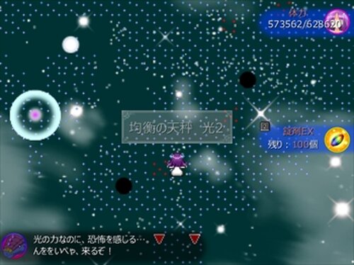 変人のお散歩 Game Screen Shot5