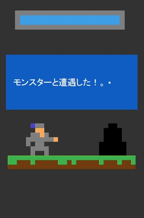 タクヤの冒険 Game Screen Shot3