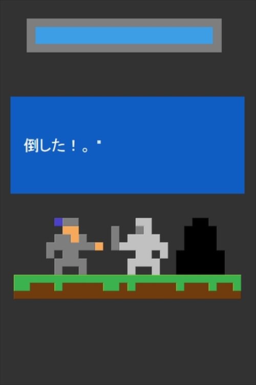 タクヤの冒険 Game Screen Shot4