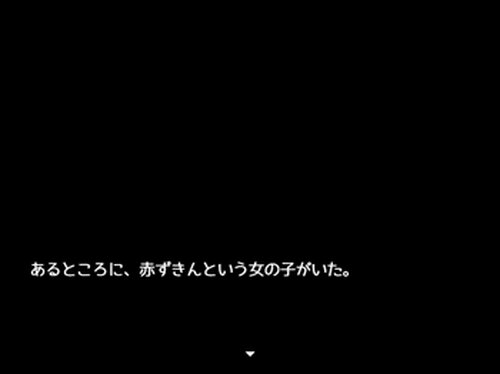 FunkyStoryMode赤ずきんプチ 1.03 Game Screen Shot2