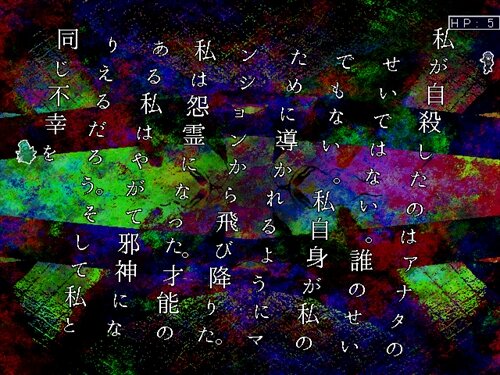 アモーレ・ダルセーニョ Game Screen Shot1