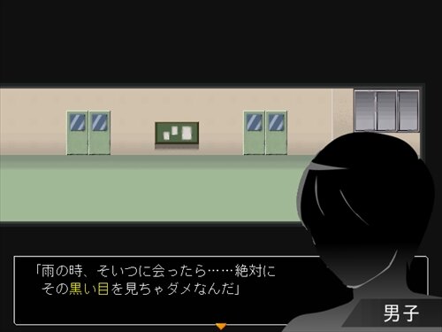 煙町 KEMURI-MACHI　ver1.02 Game Screen Shot1