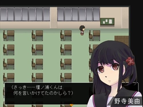 煙町 KEMURI-MACHI　ver1.02 Game Screen Shot3