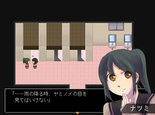 煙町 KEMURI-MACHI　ver1.02 Game Screen Shots
