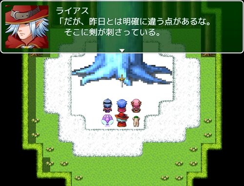 ぼうけんのほし - 先行版 Game Screen Shot1