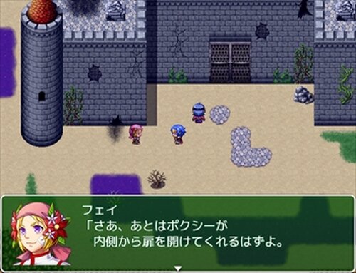 ぼうけんのほし - 先行版 Game Screen Shot2