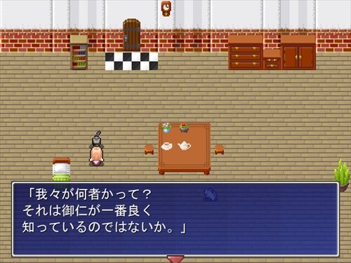 錦の幻影(ゆめ) Game Screen Shot