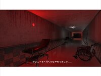 Cursed Hospital～呪われた病院から脱出～ のゲーム画面