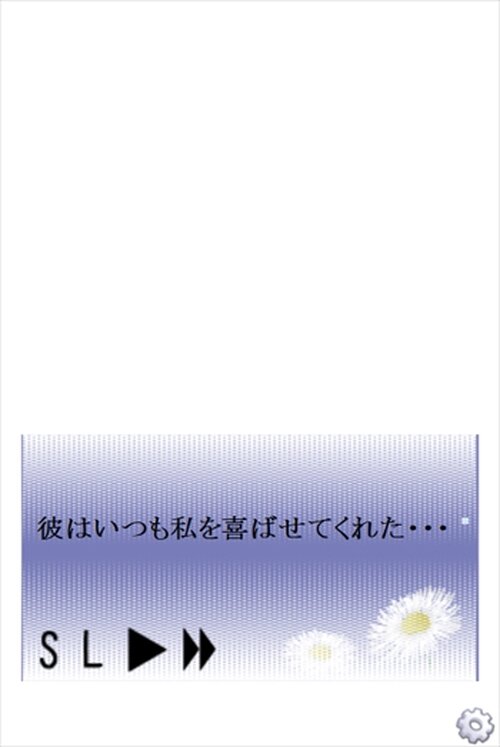 ハルジオンの花束 Game Screen Shot3