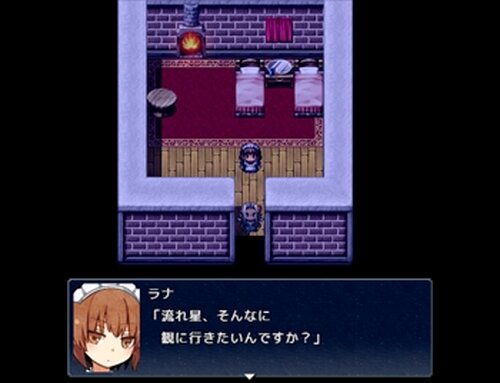 雪のガラドリエル Game Screen Shot2