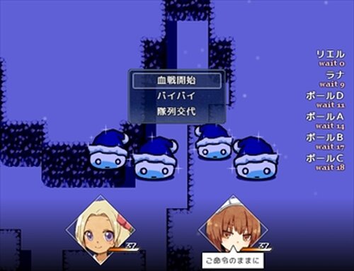 雪のガラドリエル Game Screen Shot5