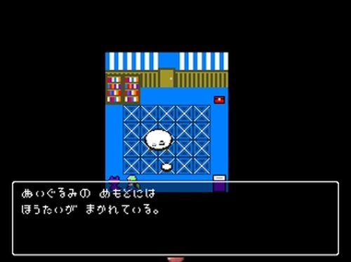 森の魔女 Game Screen Shots