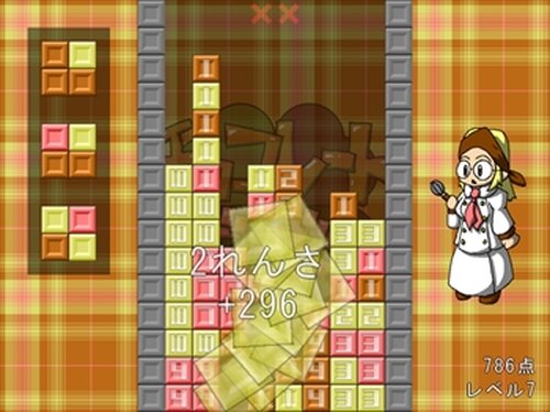 チョコレートボンボン　～ミコのクリスマスけいかく2～ Game Screen Shots