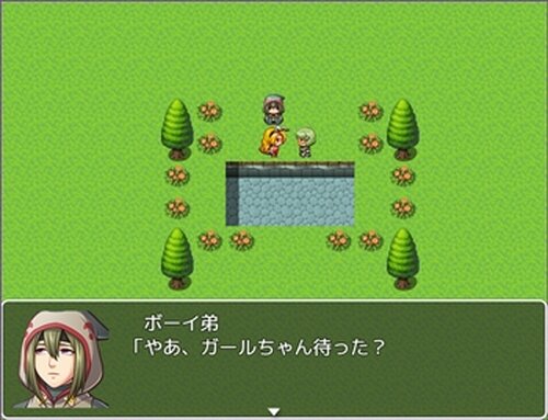 ガールの乙女ゲーム Game Screen Shots