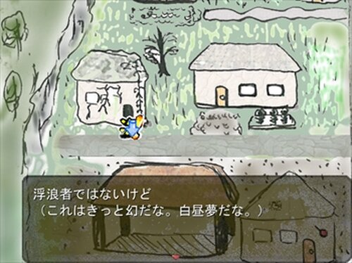 モノぽち Game Screen Shot5