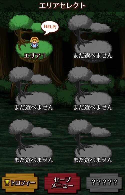 迷いの森の案内霊 Game Screen Shot4
