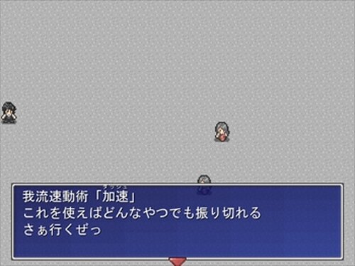チョコ闘争 Game Screen Shot3