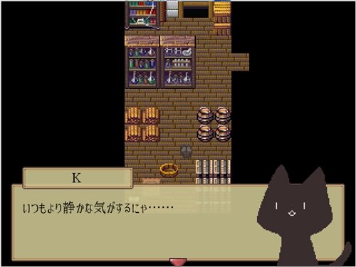 黒猫のK-リメイク版- ゲーム画面