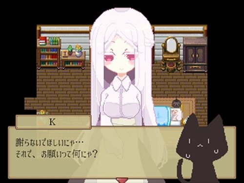黒猫のK-リメイク版- Game Screen Shots