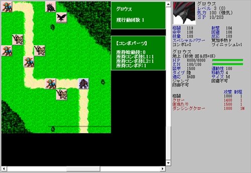 新訳・爪牙心器エンクローチ Game Screen Shot1