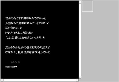 新訳・爪牙心器エンクローチ Game Screen Shot4