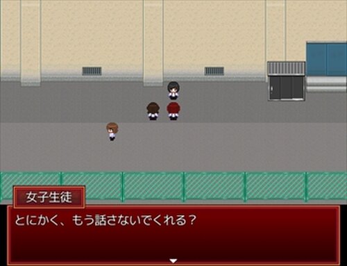赤い青春 Game Screen Shot2