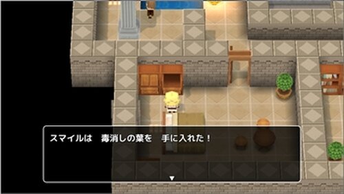 グランブーム国物語 ～ スマイルと目覚めし力 ～ Game Screen Shot4