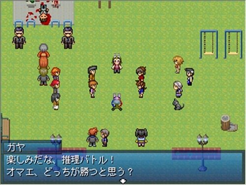 一閃探偵  ‐アサヤケの公園殺人事件‐ Game Screen Shot5