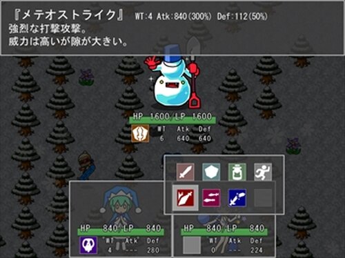 ユキホシインパクト Game Screen Shot5