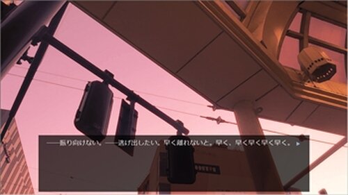 贖罪へのナイトメア Game Screen Shot4