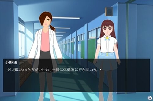 七不思議の少女 Game Screen Shot2