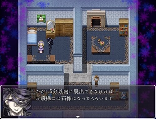 コルウス・ラピス Game Screen Shot2