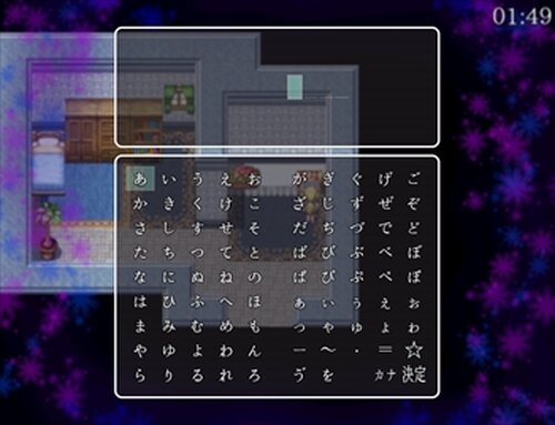 コルウス・ラピス Game Screen Shot4