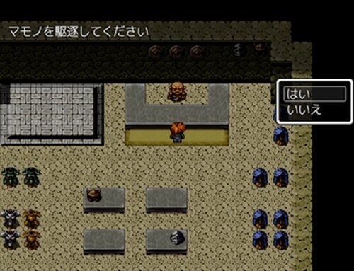 勇者の日 Game Screen Shot5