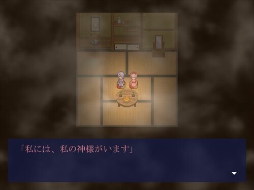 夢物語 ver1.10 Game Screen Shot1