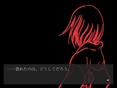夢物語 ver1.10 Game Screen Shot4