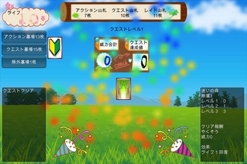 英雄冒険譚 Game Screen Shot