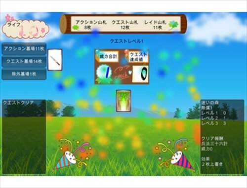 英雄冒険譚 Game Screen Shots