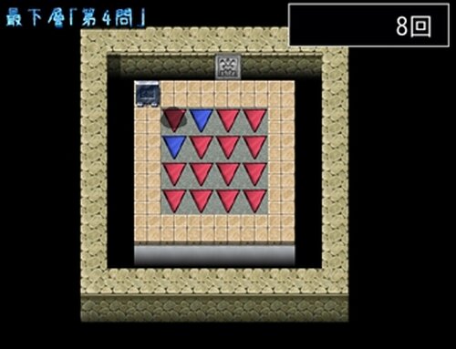 スラクロくんと「３色パズル」 Game Screen Shot4