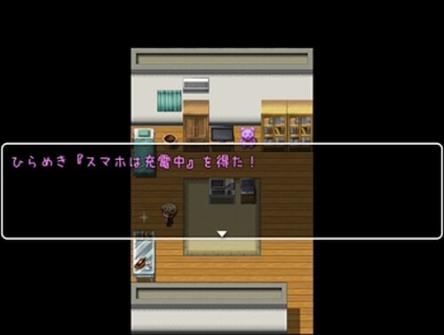 実況者とヤンデレちゃん Game Screen Shot4