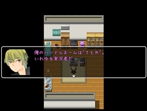 実況者とヤンデレちゃん Game Screen Shot5
