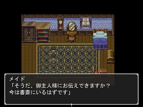 記夢のセカイ Game Screen Shot5