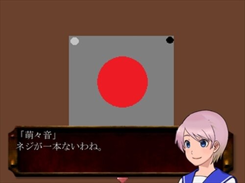 ヒトリボッ血With青鬼 Game Screen Shot4