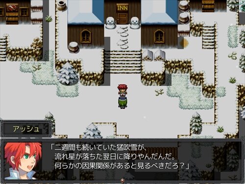 白銀の鎮魂歌 Game Screen Shot