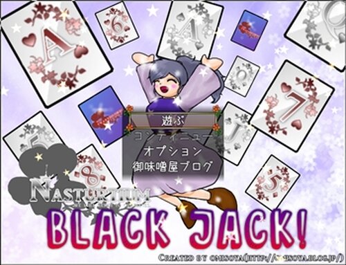 BLACK JACK ~NASTURTIUM~ Game Screen Shot2
