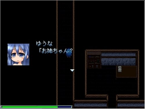 殺される恐怖２ Game Screen Shot3